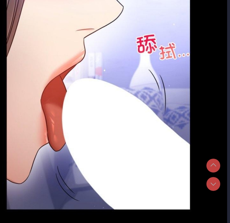 背叛的开始 第70话 第55页