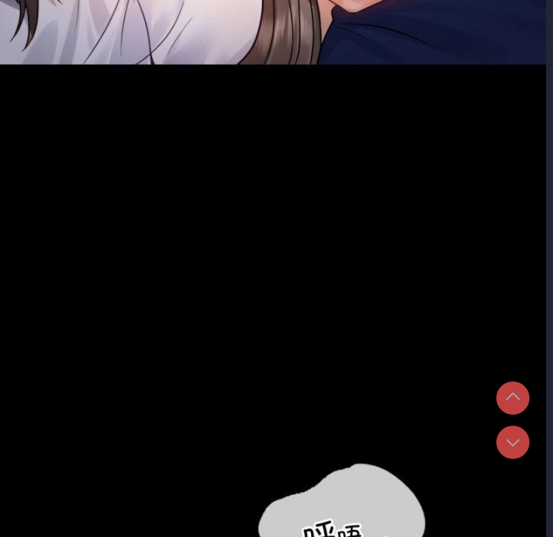 背叛的开始 第70话 第58页