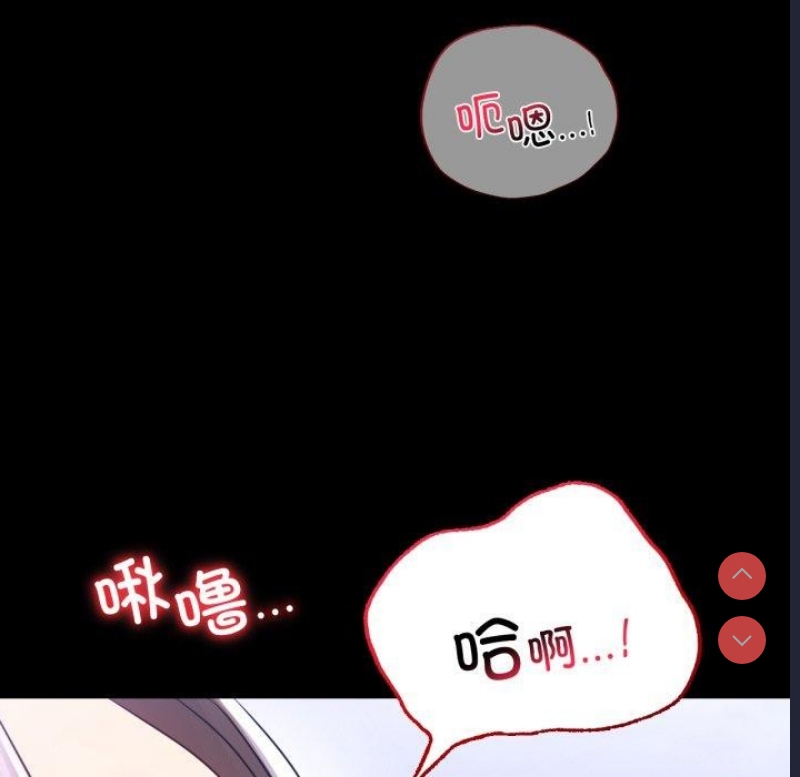 背叛的开始 第70话 第63页