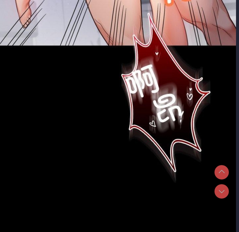 背叛的开始 第70话 第77页