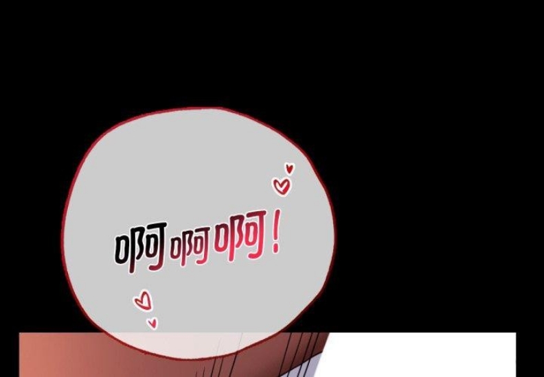 背叛的开始 第71话 第1页