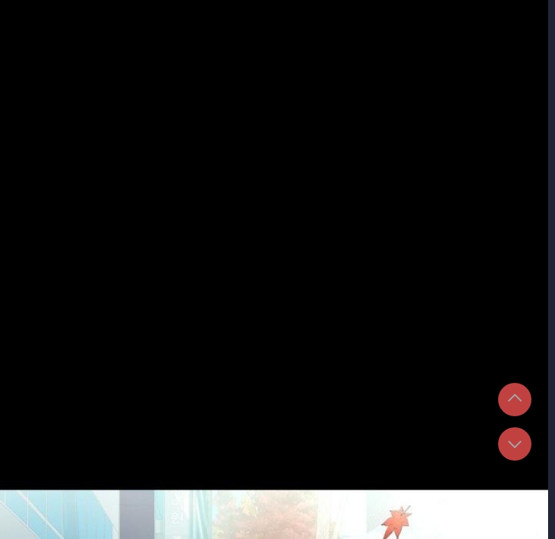 背叛的开始 第71话 第106页