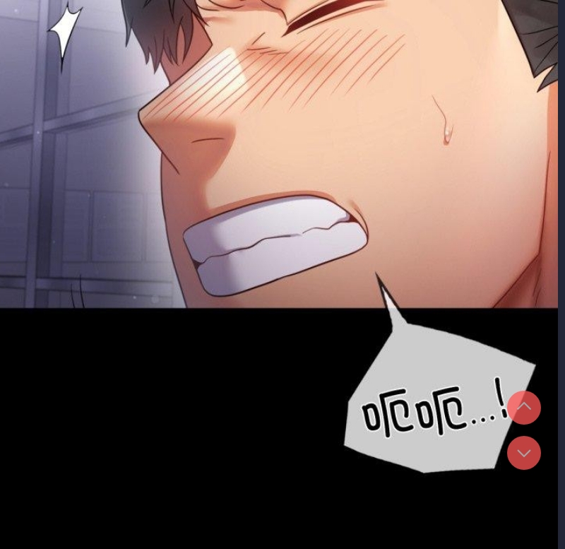 背叛的开始 第71话 第35页