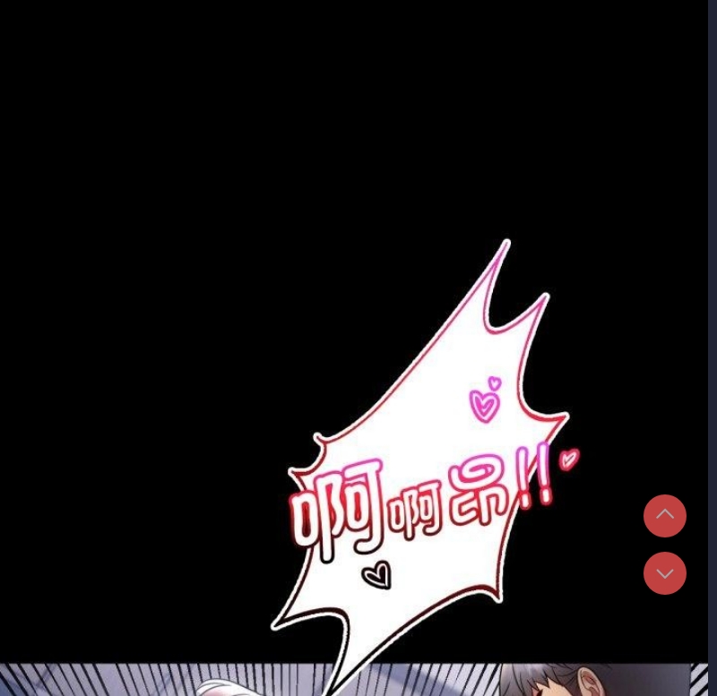 背叛的开始 第71话 第36页