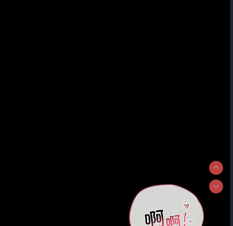 背叛的开始 第71话 第69页