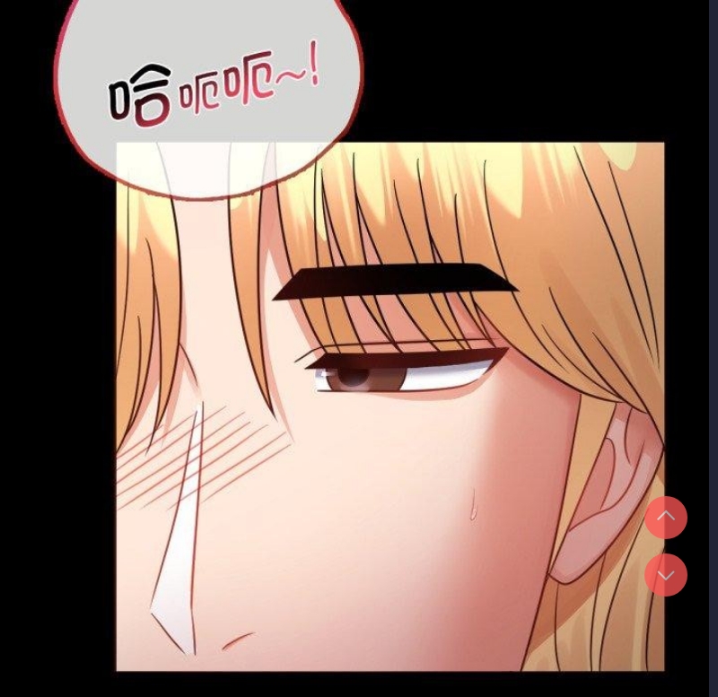 背叛的开始 第71话 第81页