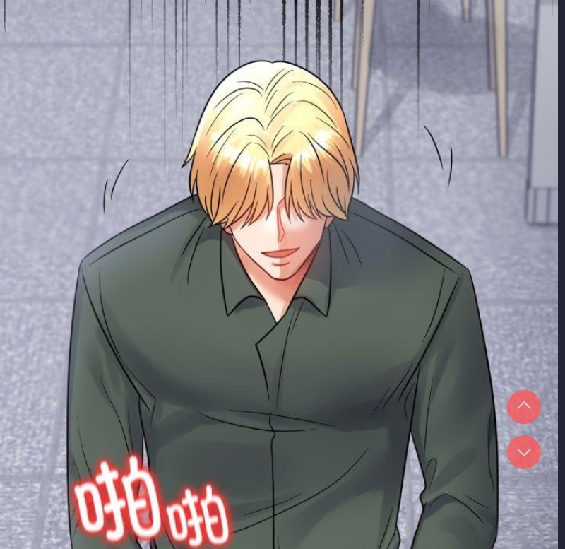 背叛的开始 第71话 第96页