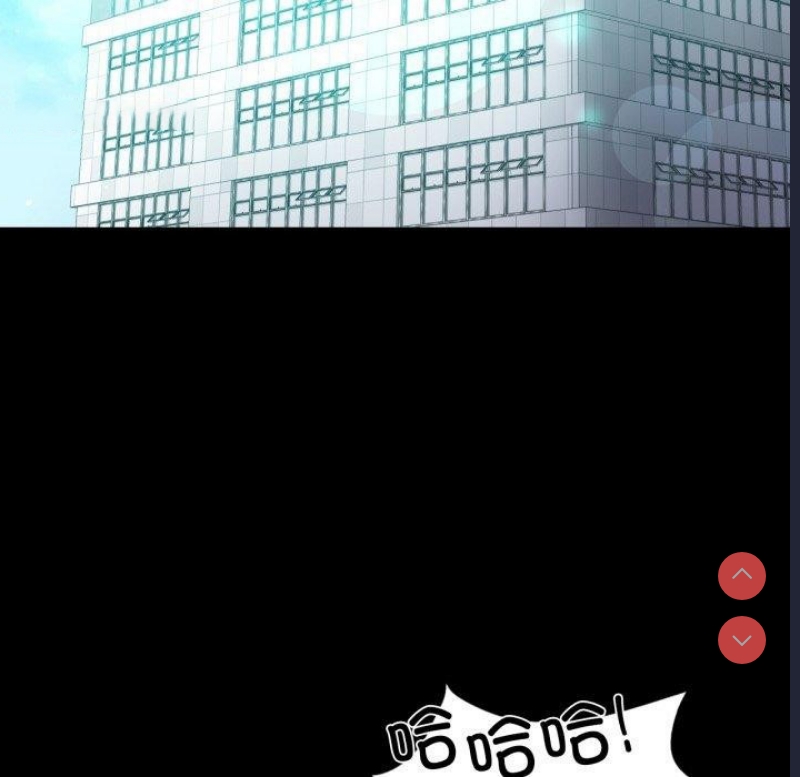 背叛的开始 第72话 第12页