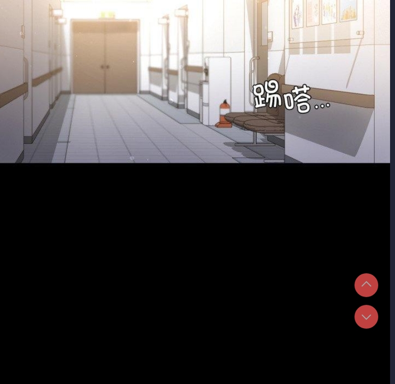 背叛的开始 第72话 第132页
