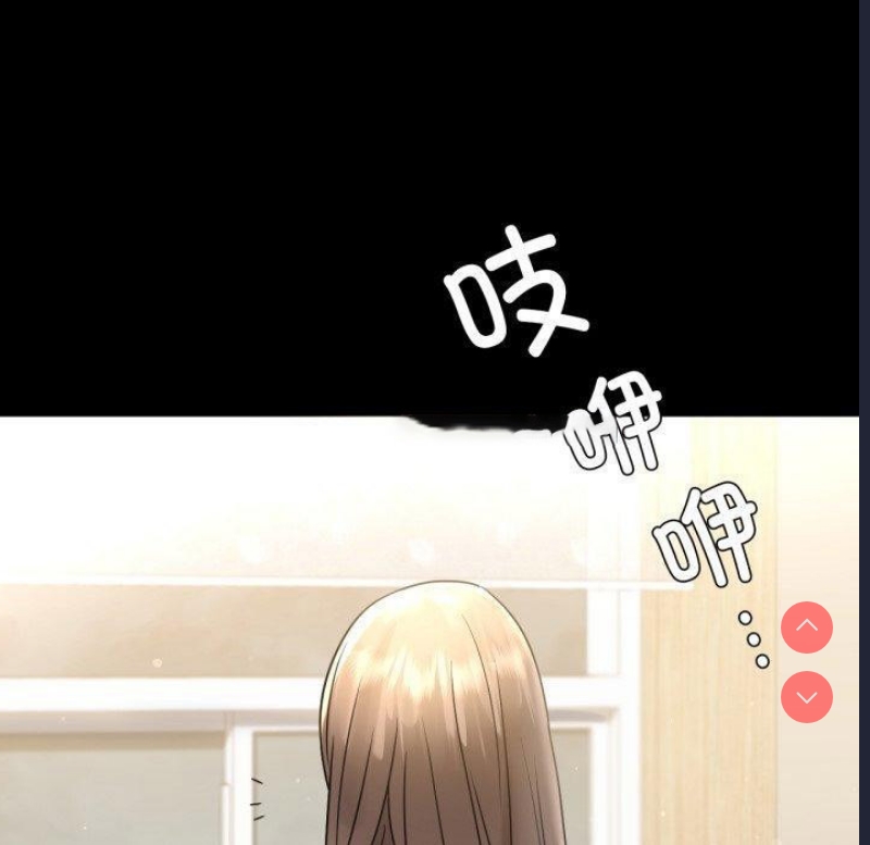 背叛的开始 第72话 第137页