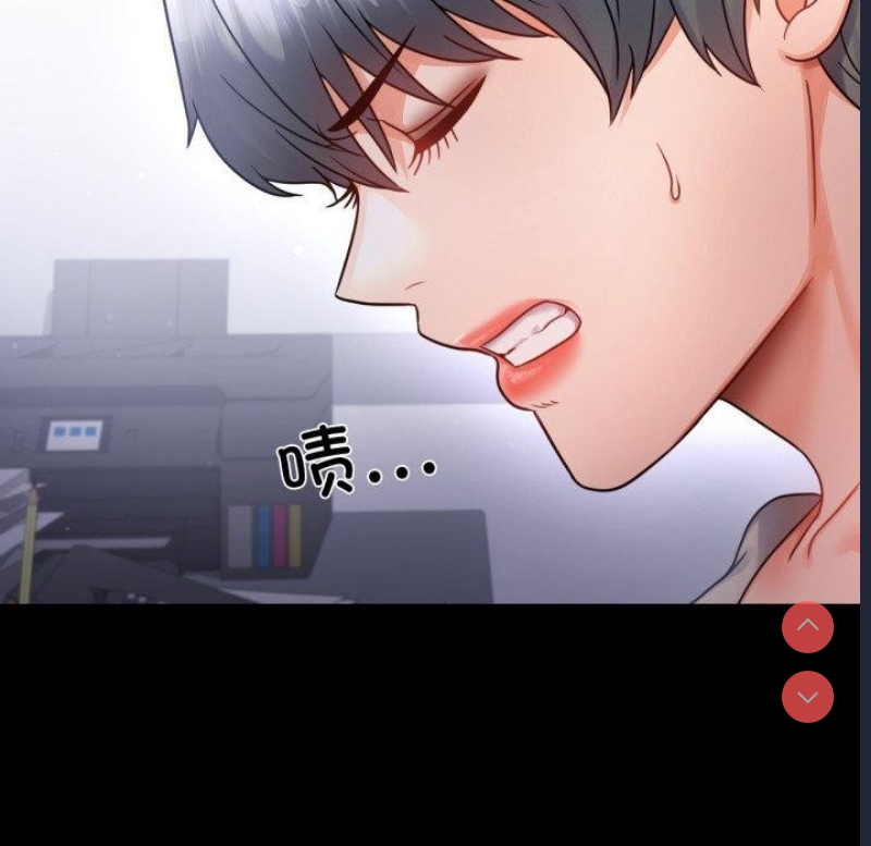 背叛的开始 第72话 第49页