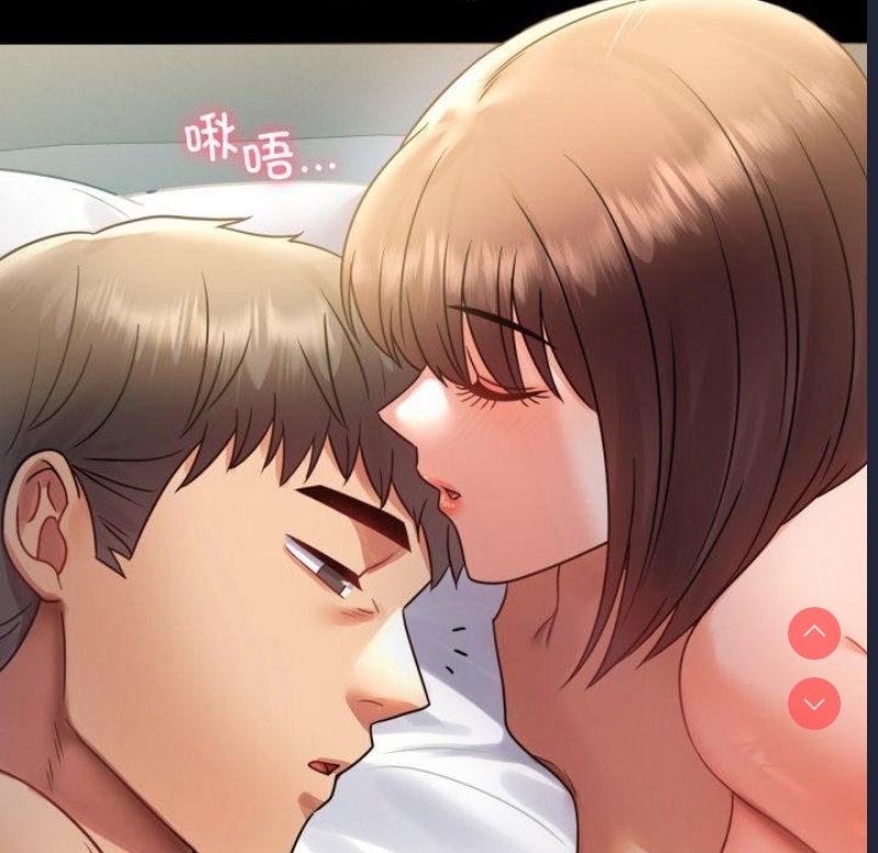背叛的开始 第72话 第89页