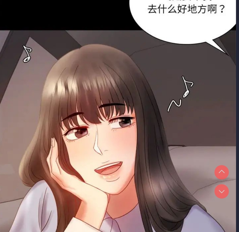 背叛的开始 第8话 第162页