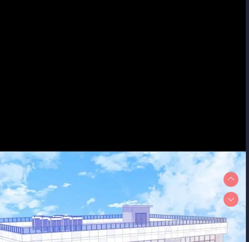 背叛的开始 第8话 第44页