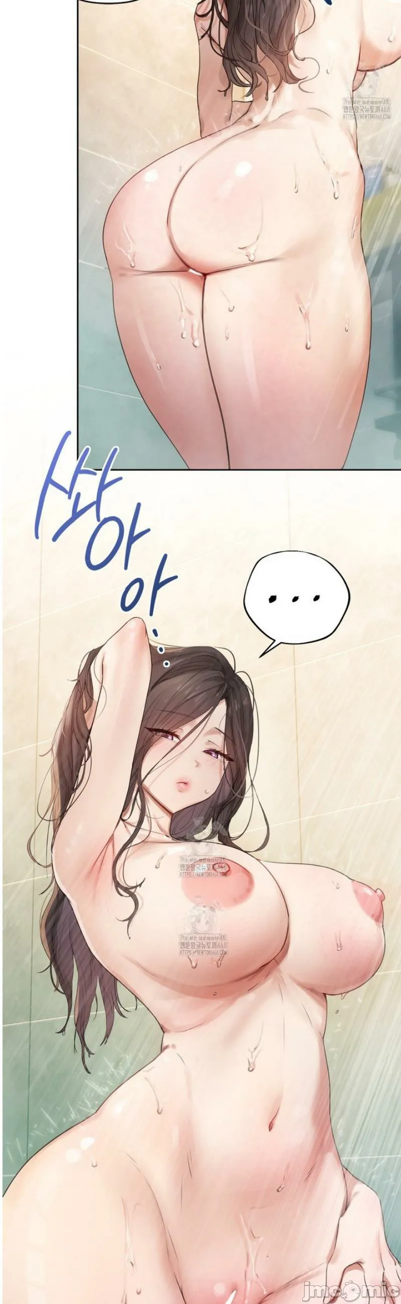 女教授的私密账号/女教授的秘密账号 第1话 第35页