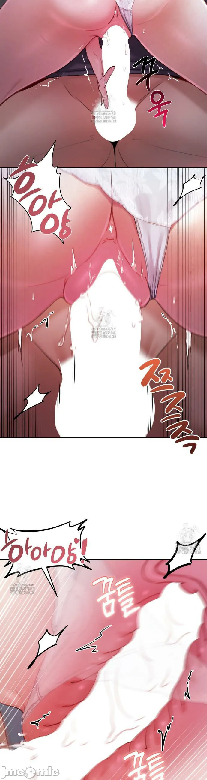 女教授的私密账号/女教授的秘密账号 第10话 第26页