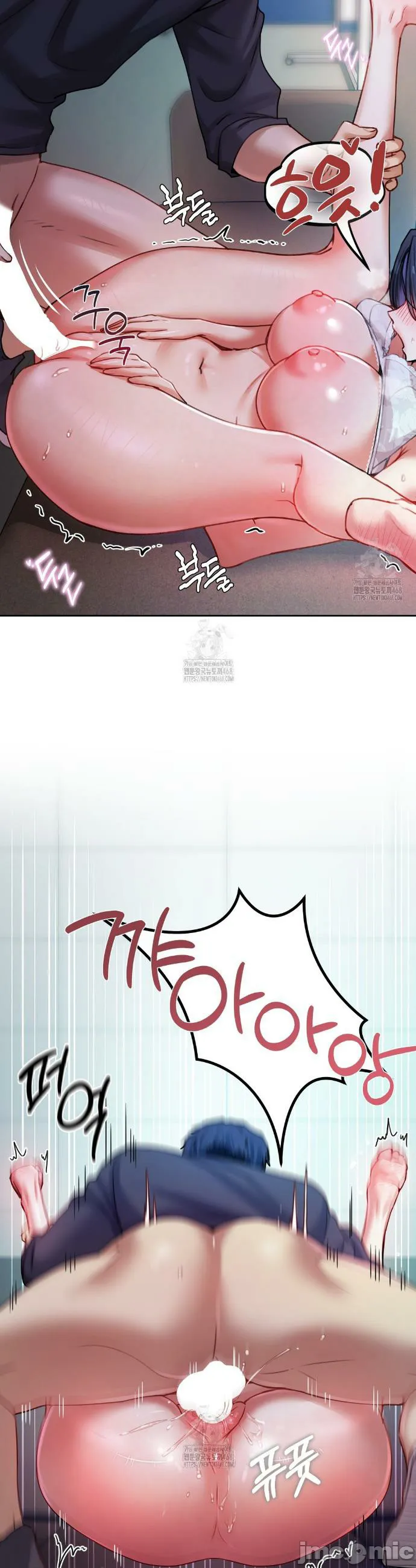 女教授的私密账号/女教授的秘密账号 第11话 第2页