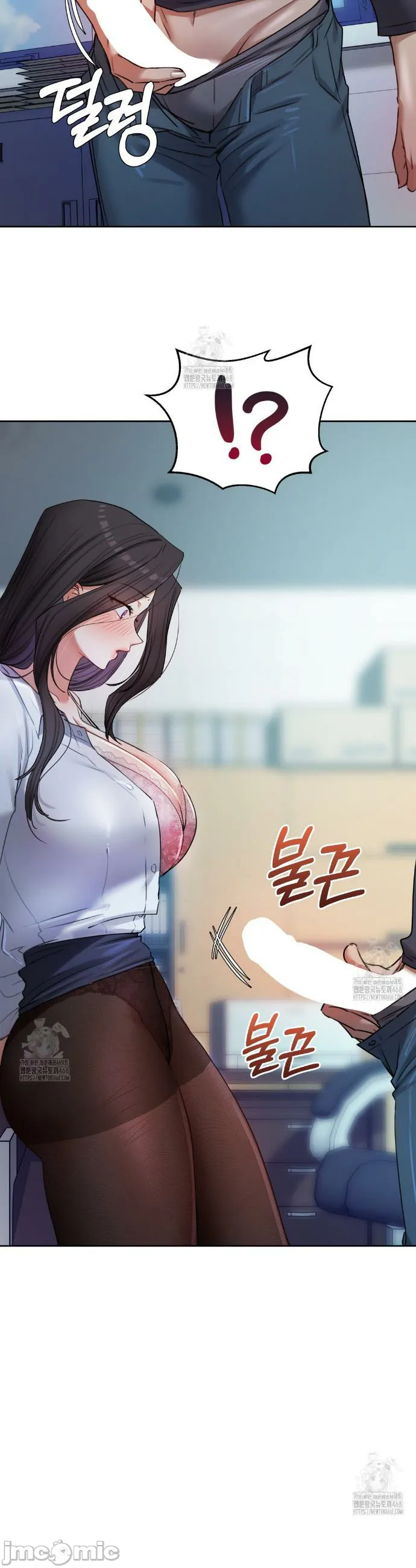 女教授的私密账号/女教授的秘密账号 第11话 第40页