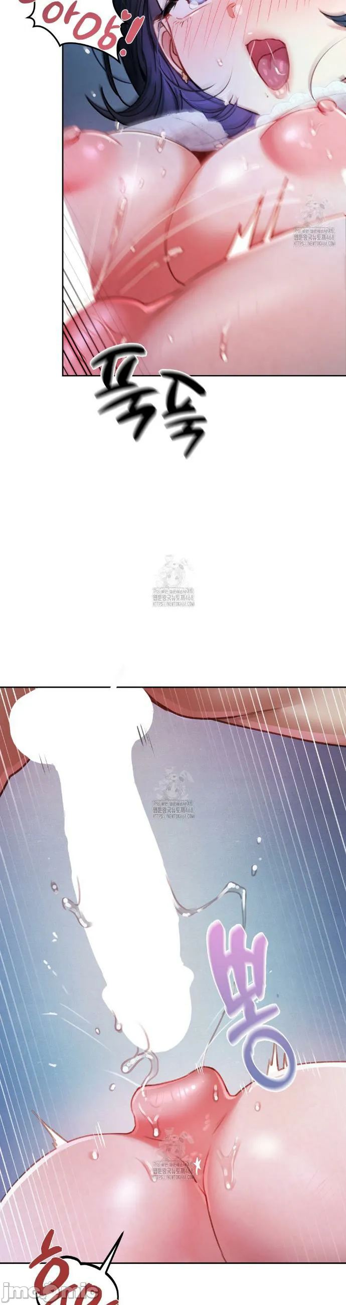 女教授的私密账号/女教授的秘密账号 第11话 第7页