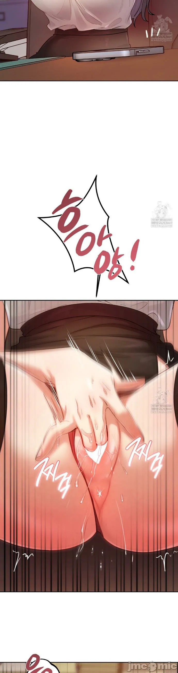 女教授的私密账号/女教授的秘密账号 第13话 第22页