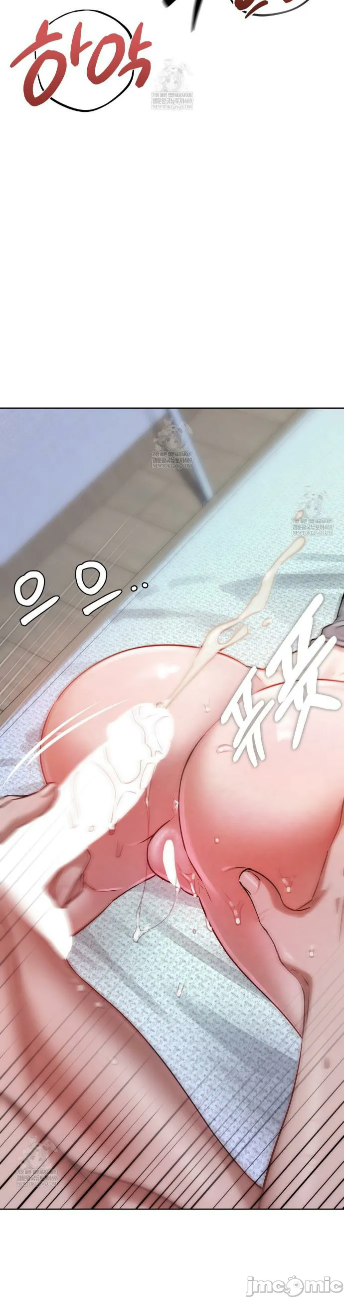 女教授的私密账号/女教授的秘密账号 第13话 第41页