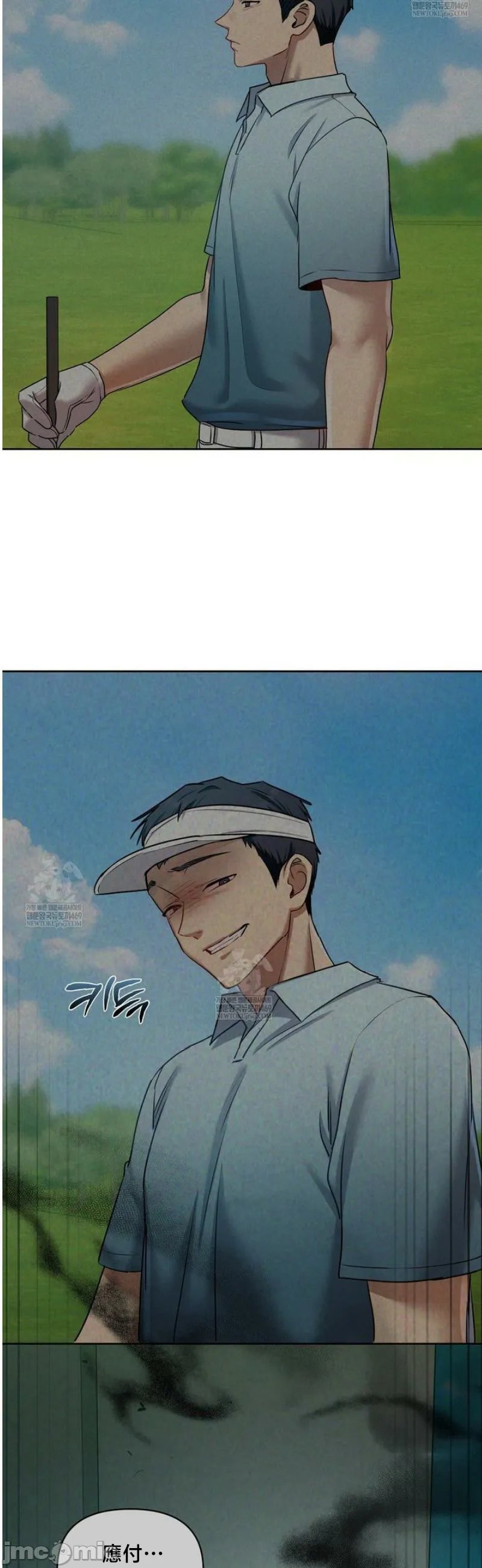 女教授的私密账号/女教授的秘密账号 第14话 第26页