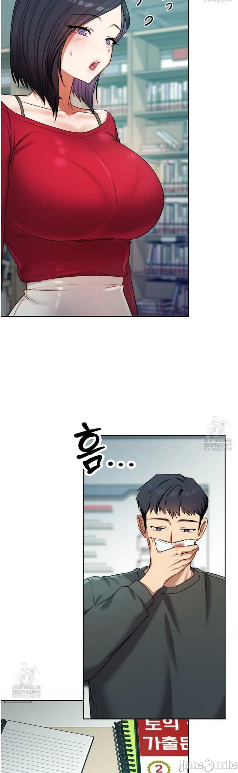 女教授的私密账号/女教授的秘密账号 第14话 第34页