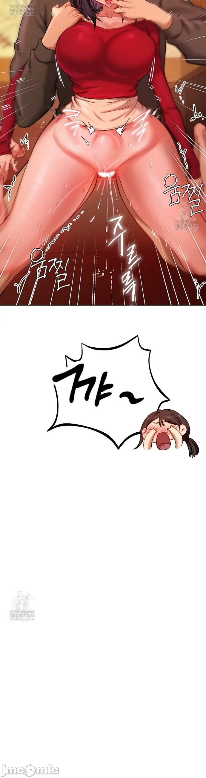 女教授的私密账号/女教授的秘密账号 第15话 第19页