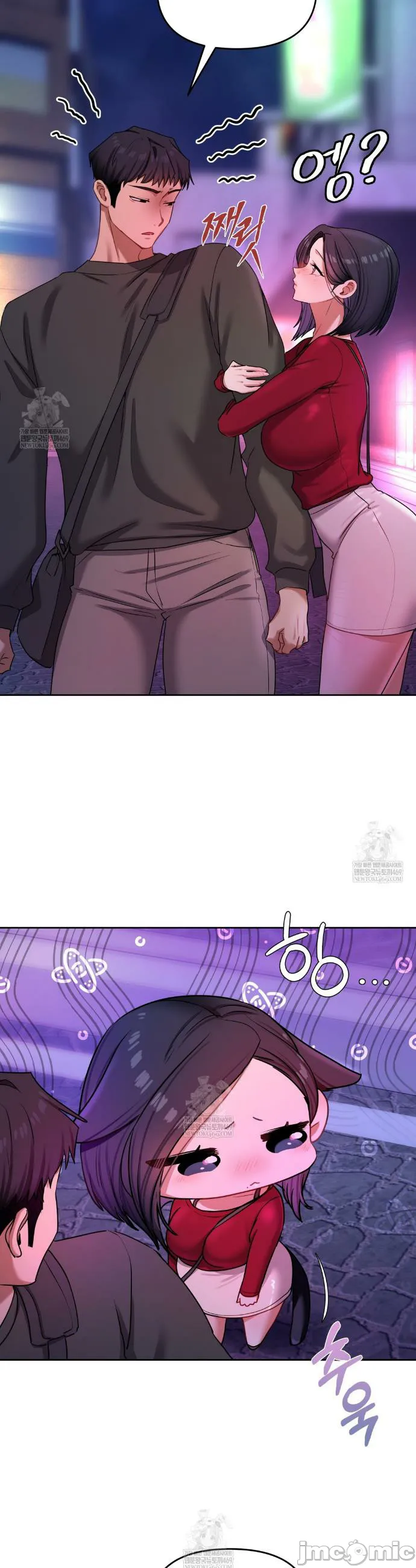 女教授的私密账号/女教授的秘密账号 第15话 第22页