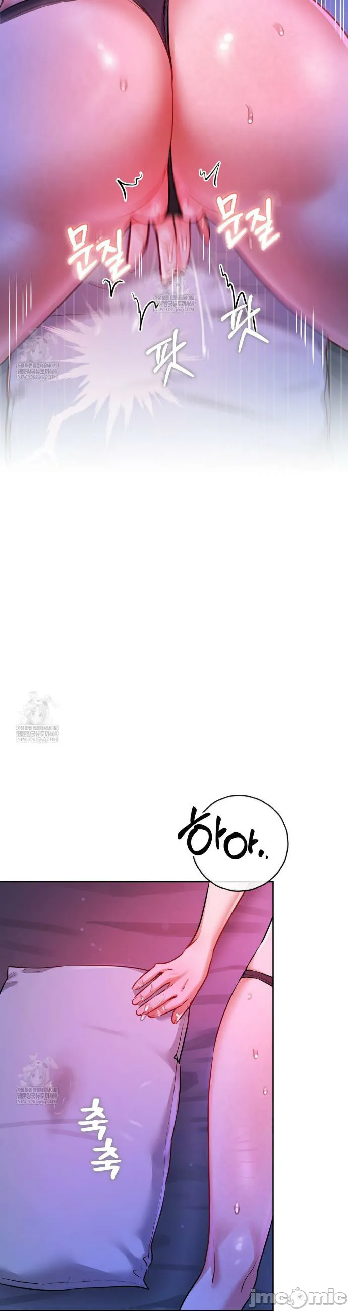 女教授的私密账号/女教授的秘密账号 第15话 第32页