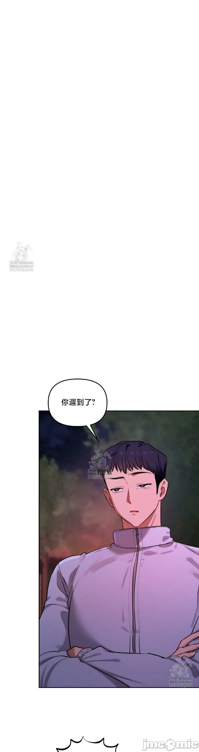 女教授的私密账号/女教授的秘密账号 第15话 第41页