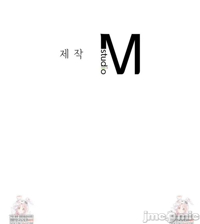 女教授的私密账号/女教授的秘密账号 第15话 第44页