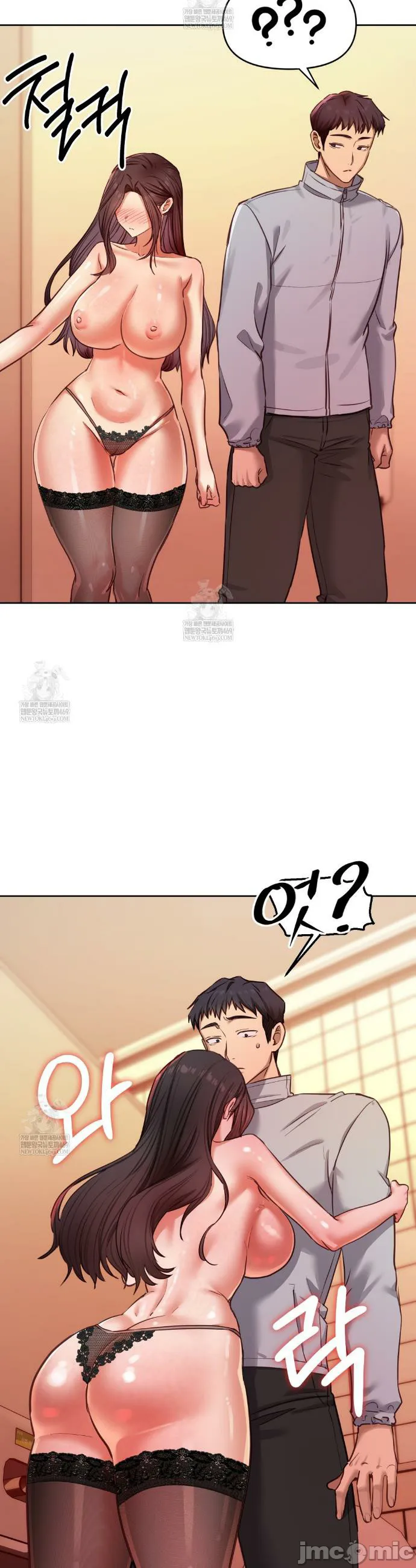 女教授的私密账号/女教授的秘密账号 第16话 第31页