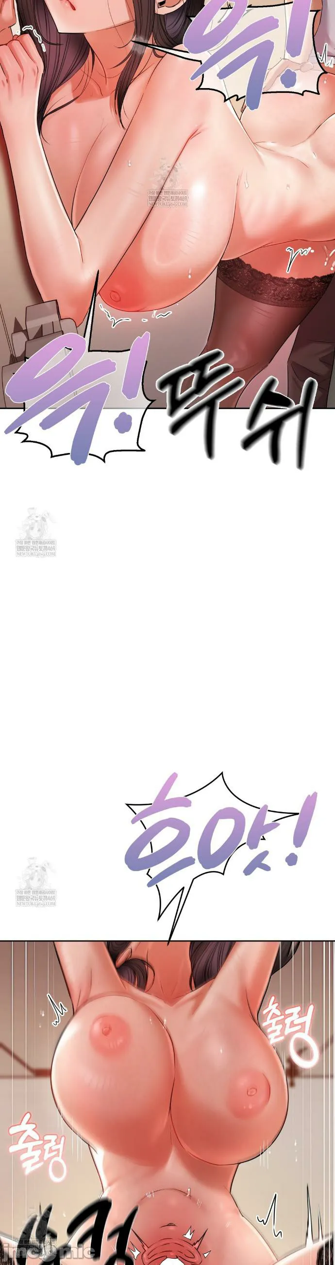 女教授的私密账号/女教授的秘密账号 第17话 第13页