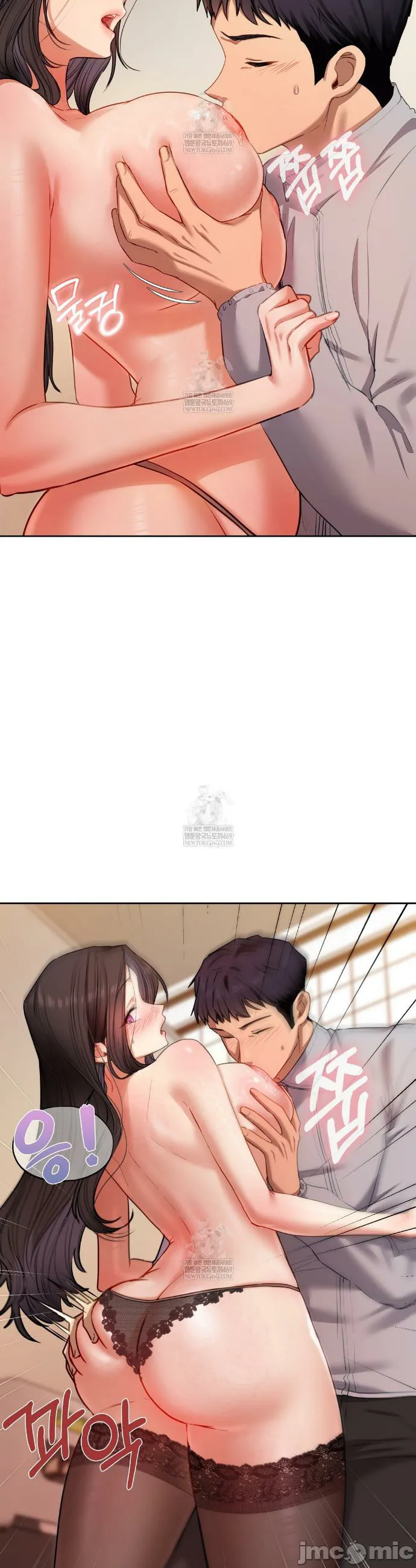 女教授的私密账号/女教授的秘密账号 第17话 第3页