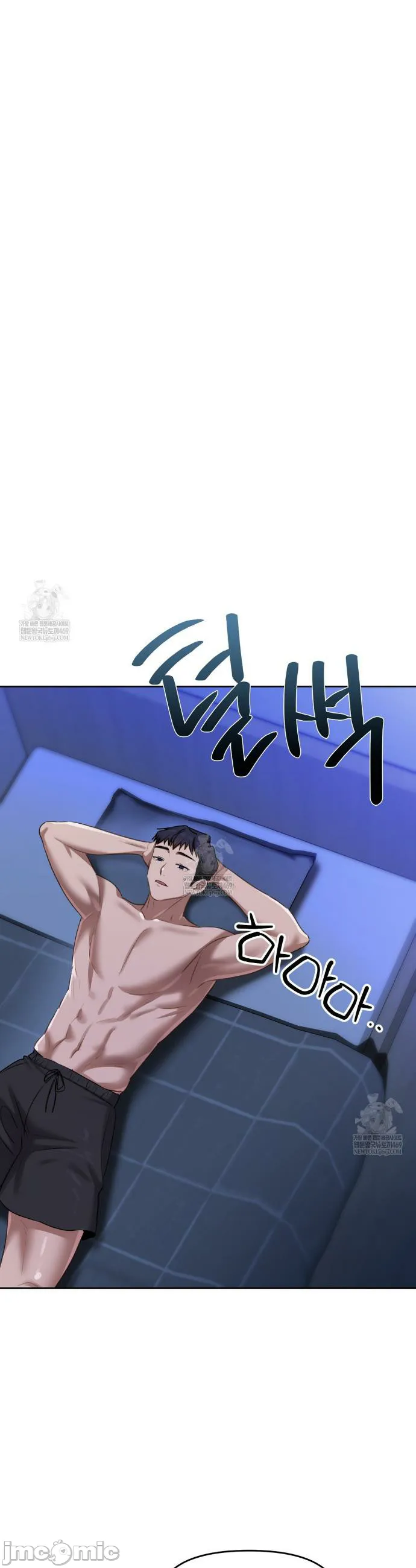 女教授的私密账号/女教授的秘密账号 第17话 第31页