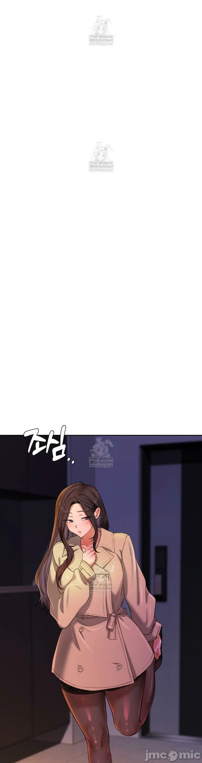 女教授的私密账号/女教授的秘密账号 第17话 第34页