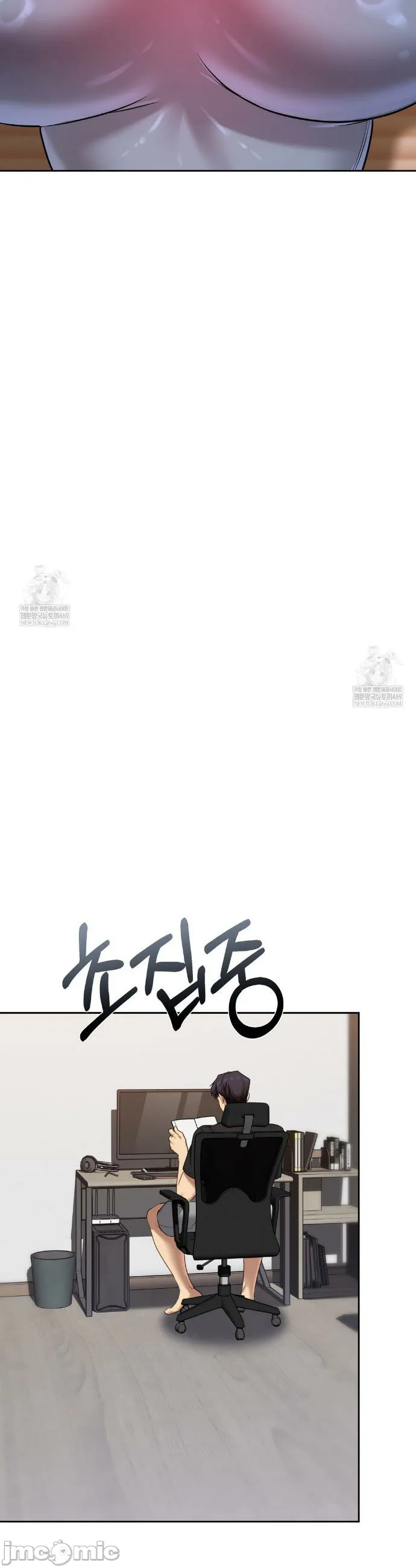 女教授的私密账号/女教授的秘密账号 第18话 第10页