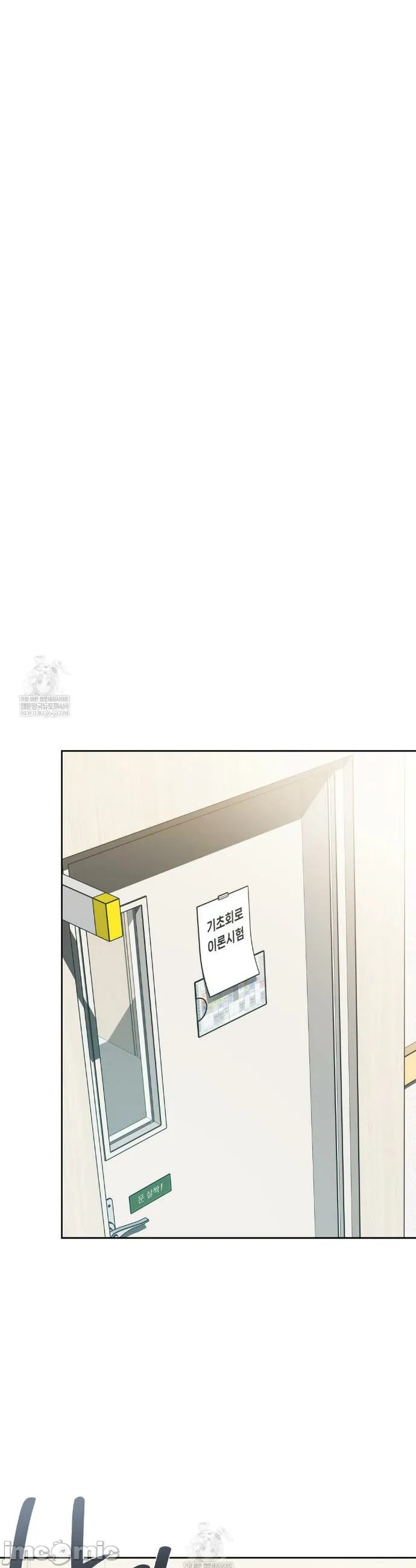 女教授的私密账号/女教授的秘密账号 第18话 第21页