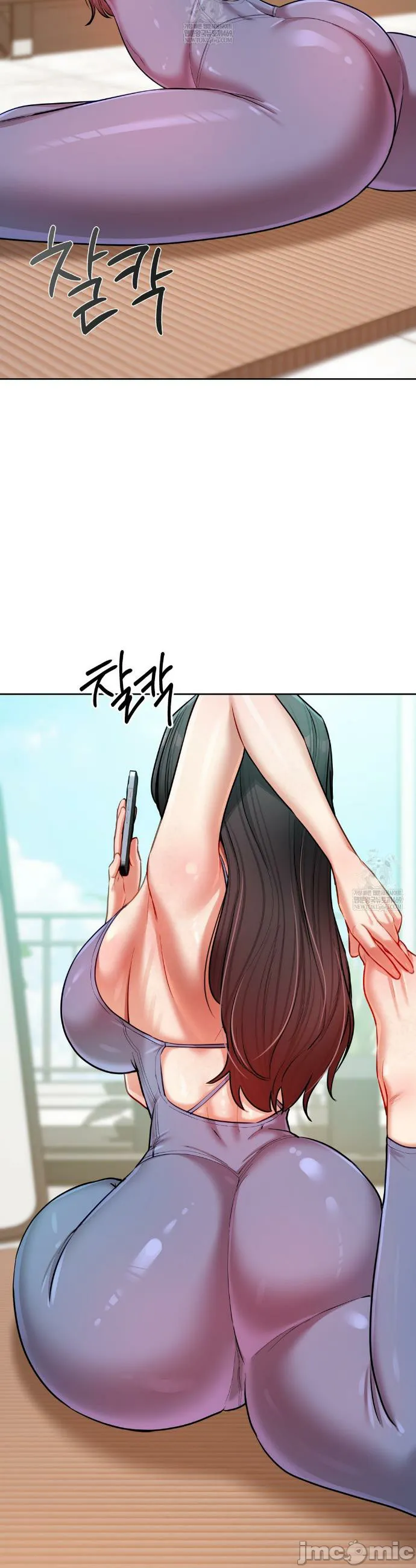 女教授的私密账号/女教授的秘密账号 第18话 第6页