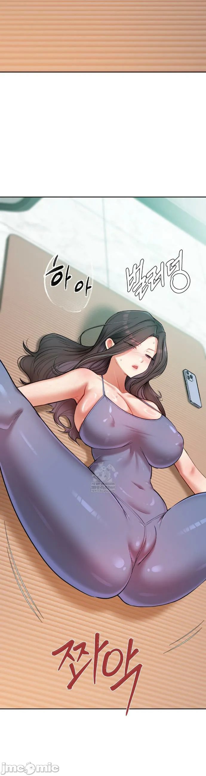 女教授的私密账号/女教授的秘密账号 第18话 第7页