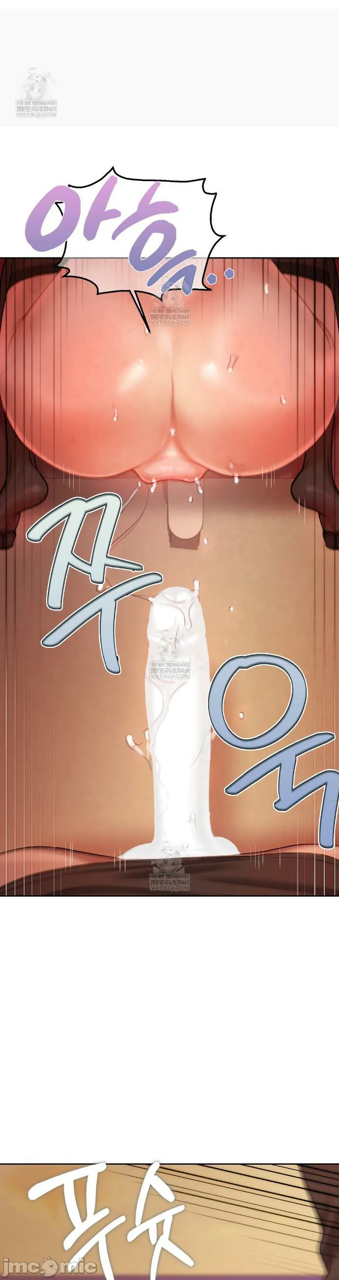 女教授的私密账号/女教授的秘密账号 第19话 第28页
