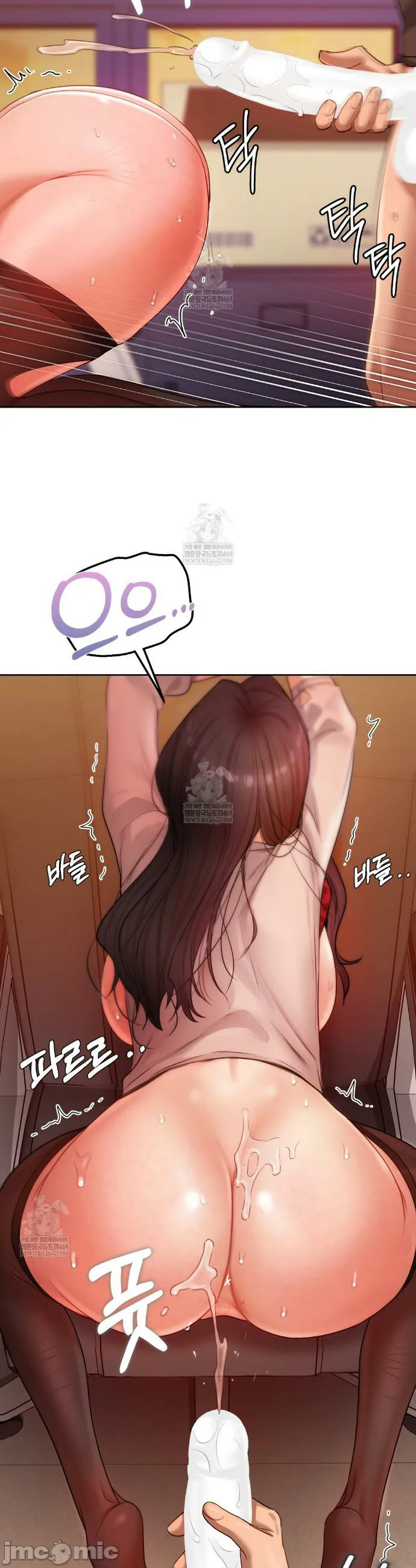 女教授的私密账号/女教授的秘密账号 第19话 第29页