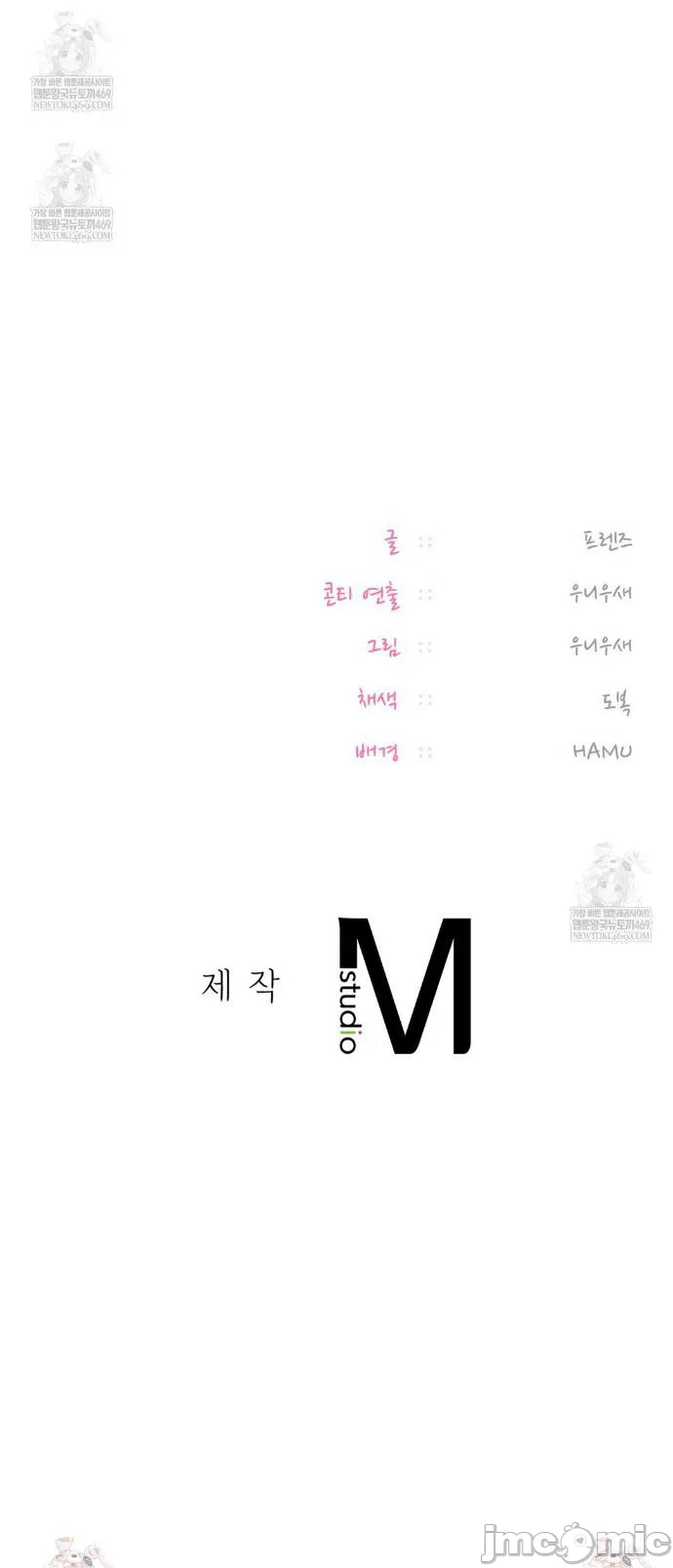 女教授的私密账号/女教授的秘密账号 第19话 第38页