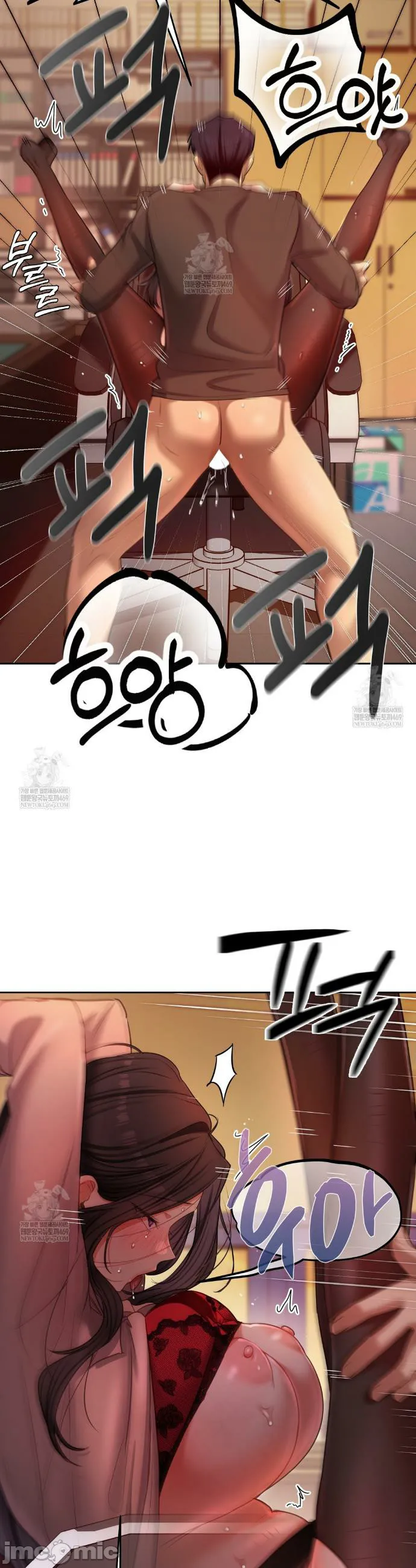 女教授的私密账号/女教授的秘密账号 第19话 第8页