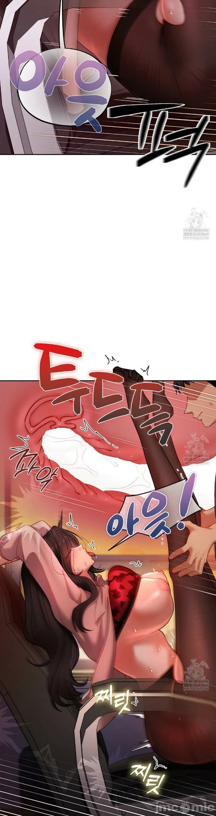 女教授的私密账号/女教授的秘密账号 第19话 第9页