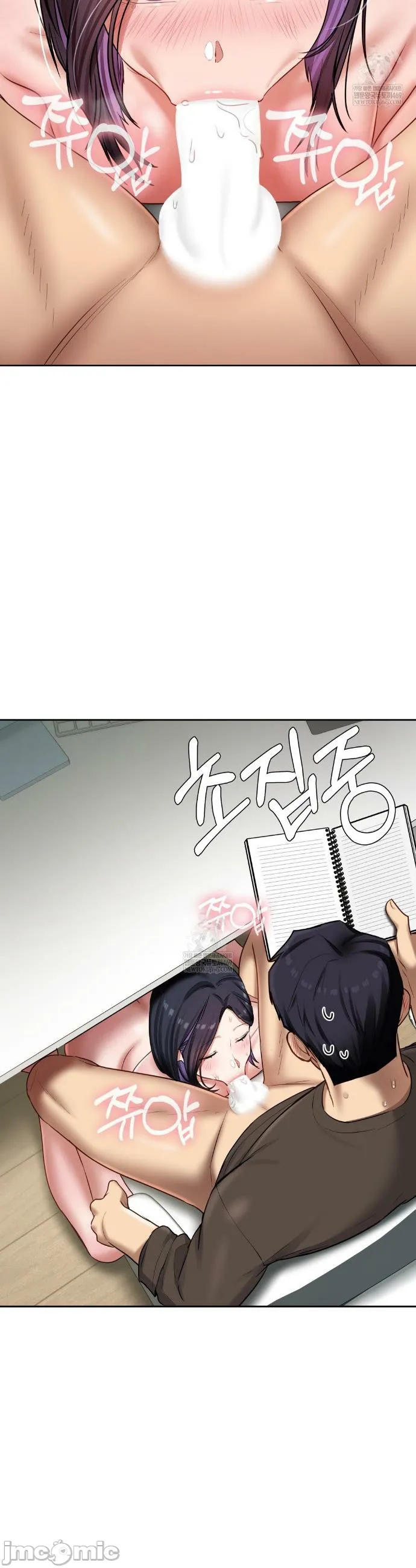 女教授的私密账号/女教授的秘密账号 第20话 第33页