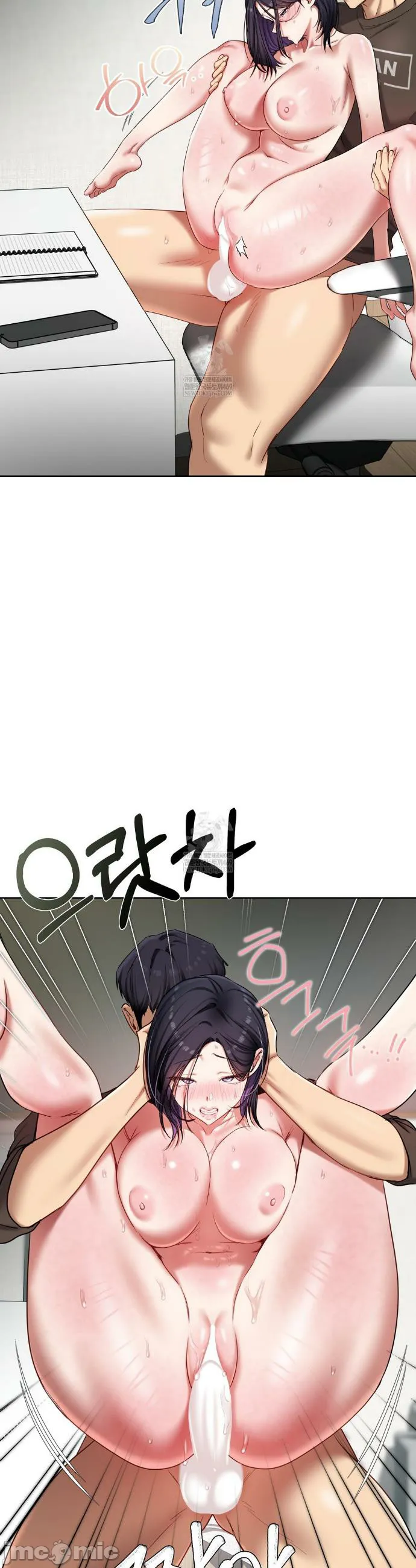 女教授的私密账号/女教授的秘密账号 第21话 第11页