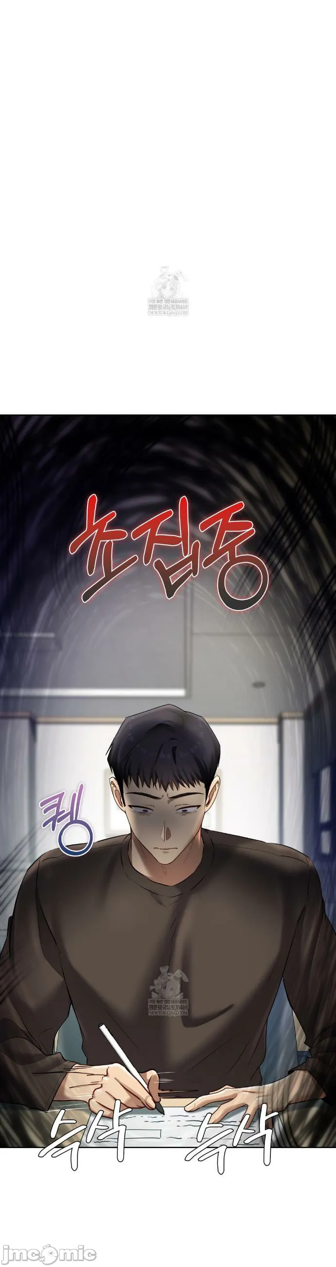 女教授的私密账号/女教授的秘密账号 第21话 第29页
