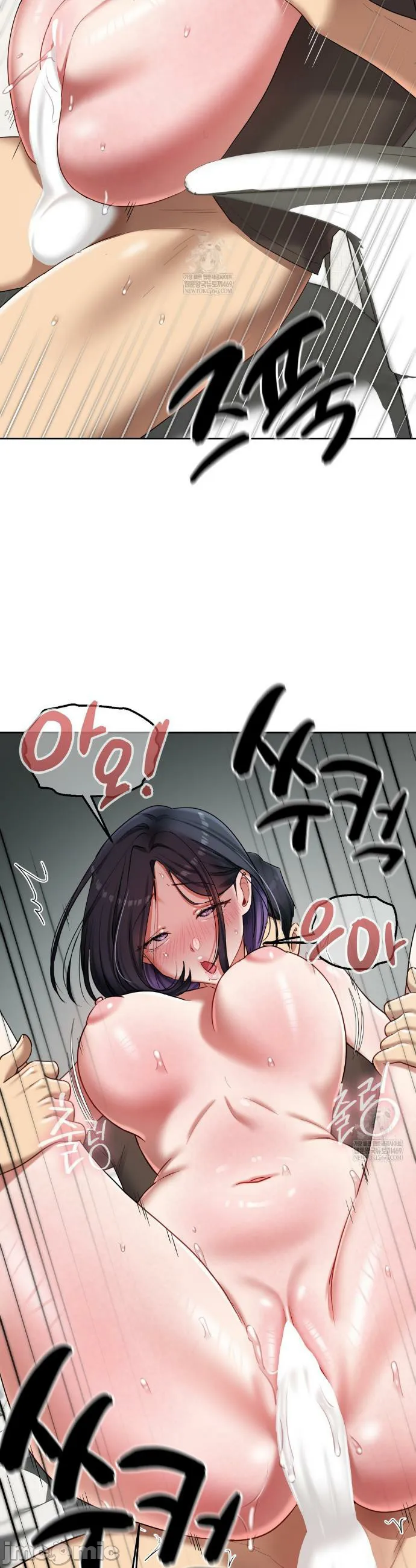 女教授的私密账号/女教授的秘密账号 第21话 第8页